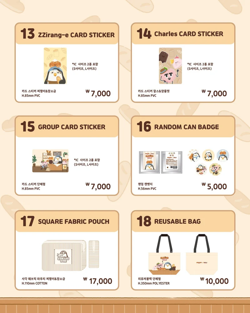 [EXO] D.O. : ZZirang-e & Charles POP-UP STORE : Baking Time Official MD