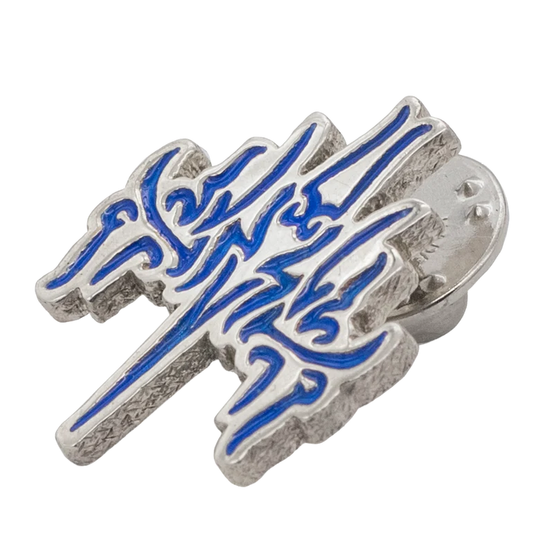 Pin de glifo de Jeseh Windrunner
