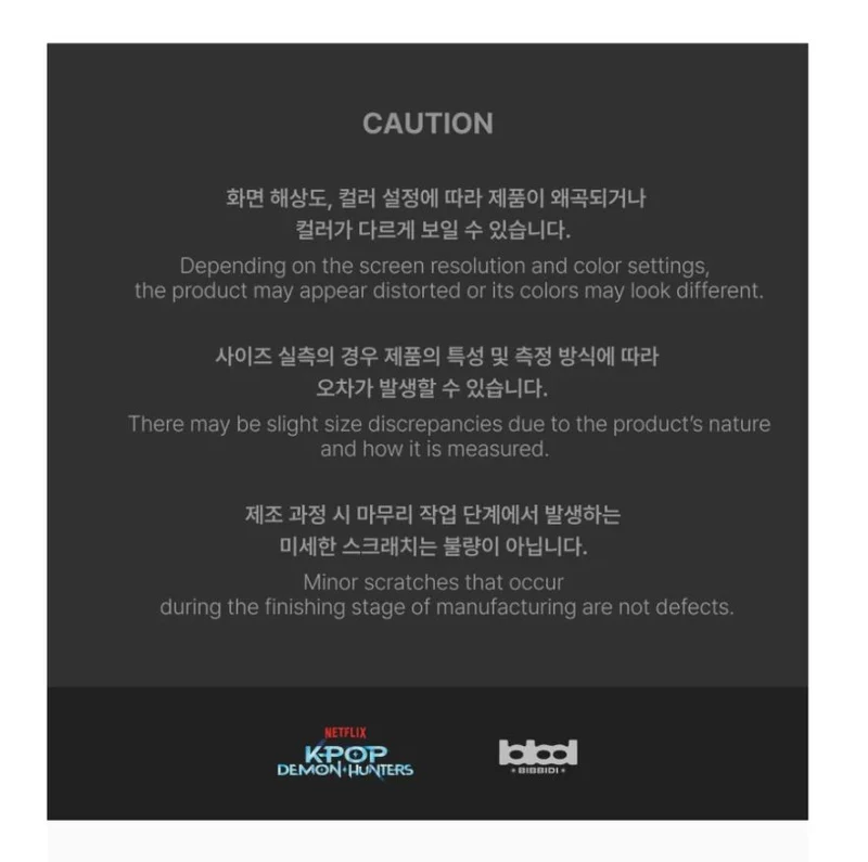 KPOP DEMON HUNTERS - OFFICIAL MD