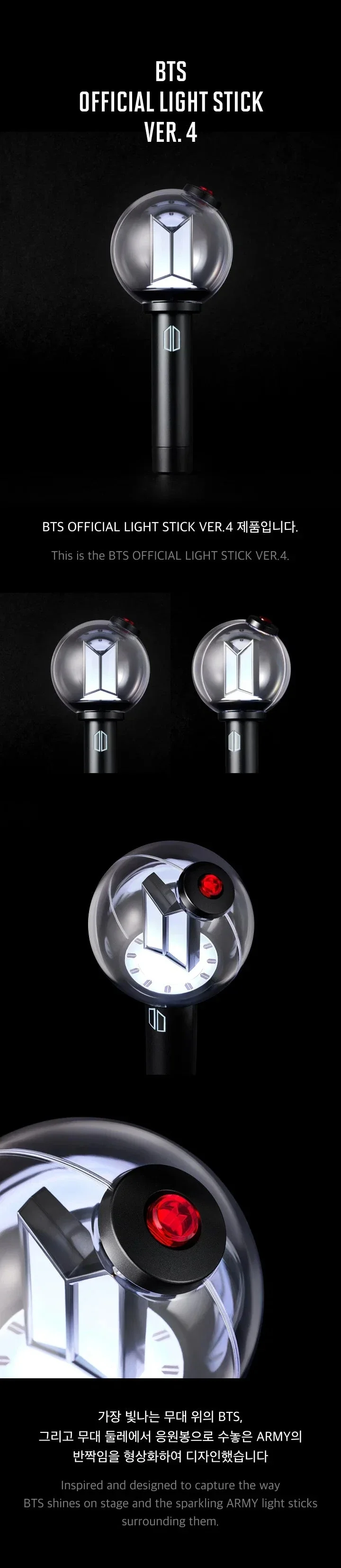BTS - OFFICIAL LIGHT STICK VER.4