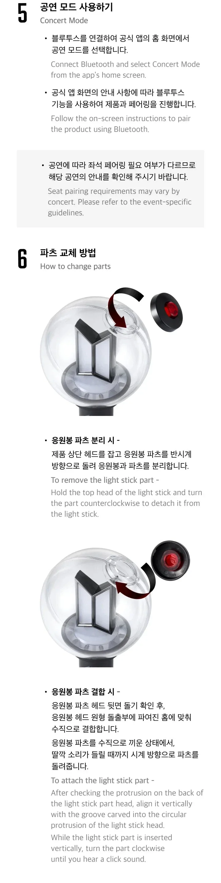 BTS - OFFICIAL LIGHT STICK VER.4