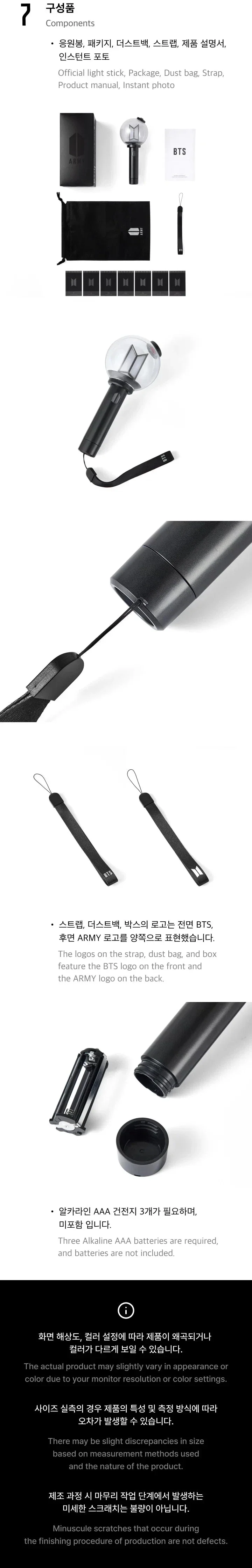 BTS - OFFICIAL LIGHT STICK VER.4