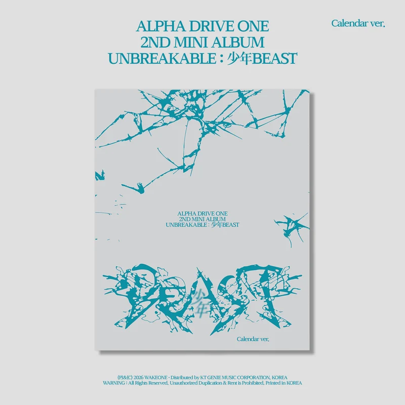 ALPHA DRIVE ONE - NBREAKABLE : 少年BEAST (Calendar ver.)