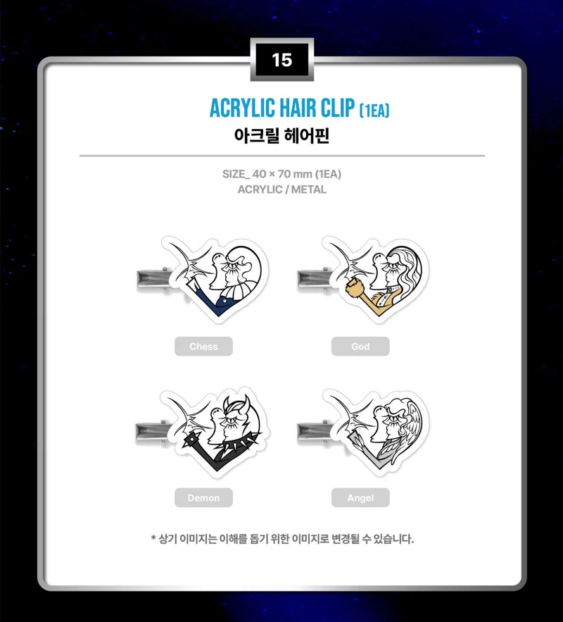 XLOV - ACRYLIC HAIR CLIP (2026 ASIA TOUR 'SERVING-X' OFFICIAL CONCERT MD)