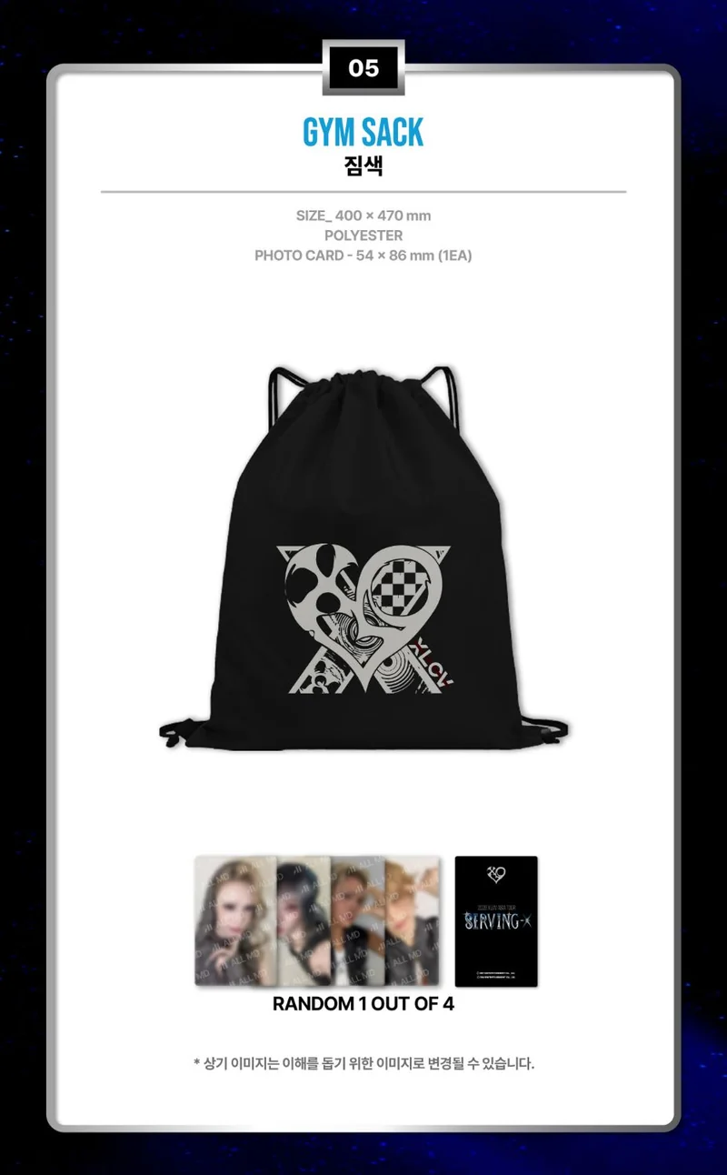 XLOV - 2026 ASIA TOUR 'SERVING-X' OFFICIAL CONCERT MD