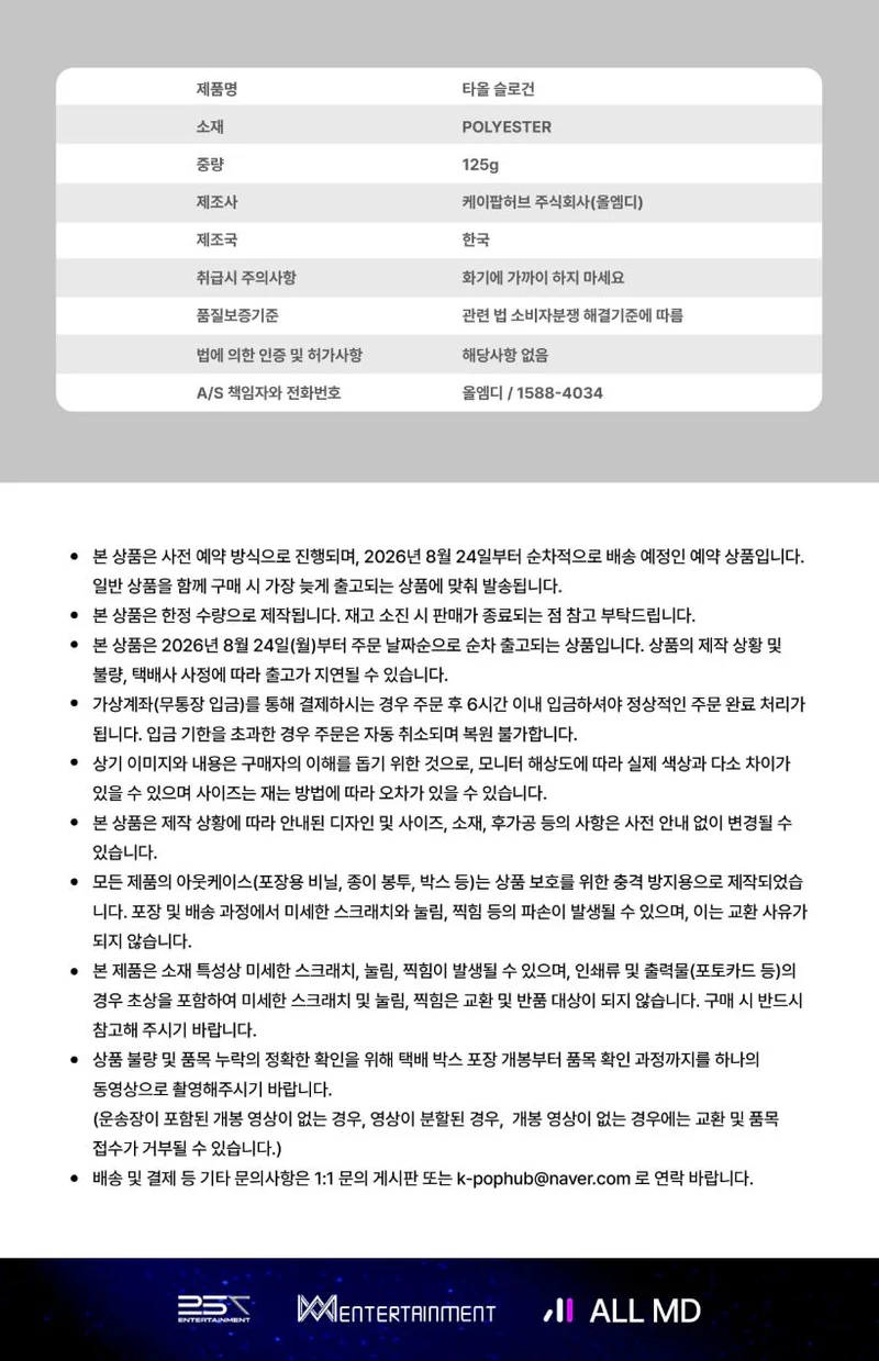 XLOV - 2026 ASIA TOUR 'SERVING-X' OFFICIAL CONCERT MD