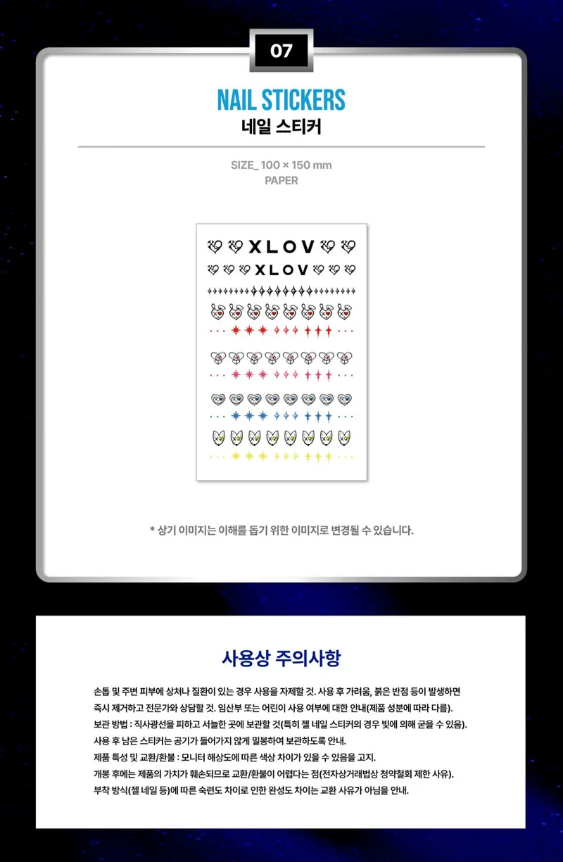 XLOV - 2026 ASIA TOUR 'SERVING-X' OFFICIAL CONCERT MD