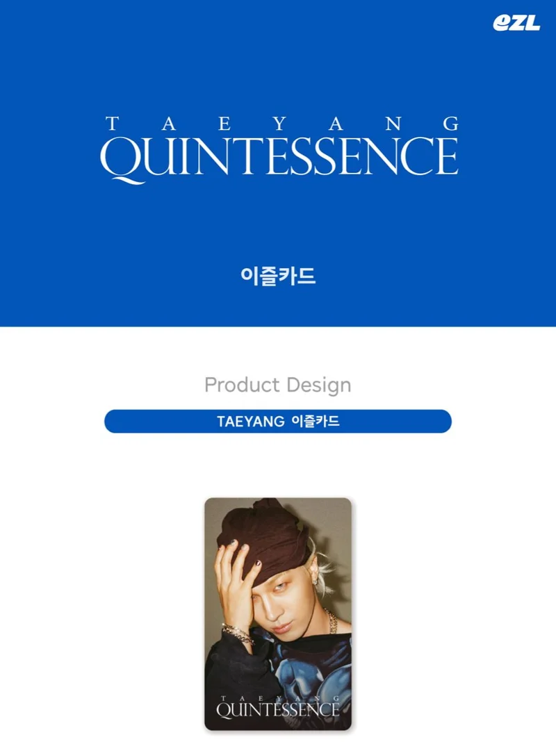 TAEYANG (BIGBANG) - EZL TRANSPORTATION CARD (QUINTESSENCE)