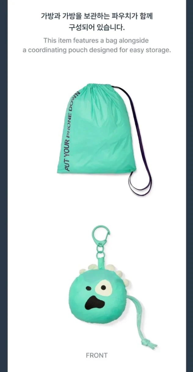CORTIS - CORTIS BALL MULTI BAG ('26 CORTIS TOUR : PUT YOUR PHONE DOWN MD)
