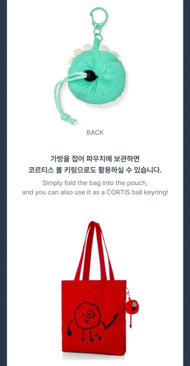 CORTIS - CORTIS BALL MULTI BAG ('26 CORTIS TOUR : PUT YOUR PHONE DOWN MD)