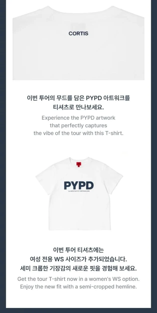 CORTIS - T-SHIRT ('26 CORTIS TOUR : PUT YOUR PHONE DOWN MD)