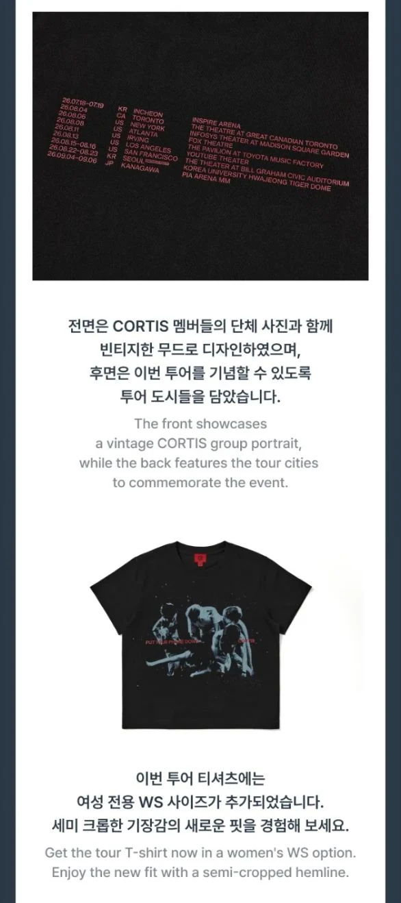 CORTIS - T-SHIRT ('26 CORTIS TOUR : PUT YOUR PHONE DOWN MD)