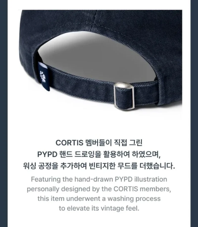 CORTIS - BALL CAP ('26 CORTIS TOUR : PUT YOUR PHONE DOWN MD)