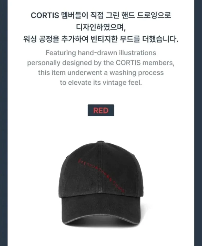CORTIS - BALL CAP ('26 CORTIS TOUR : PUT YOUR PHONE DOWN MD)