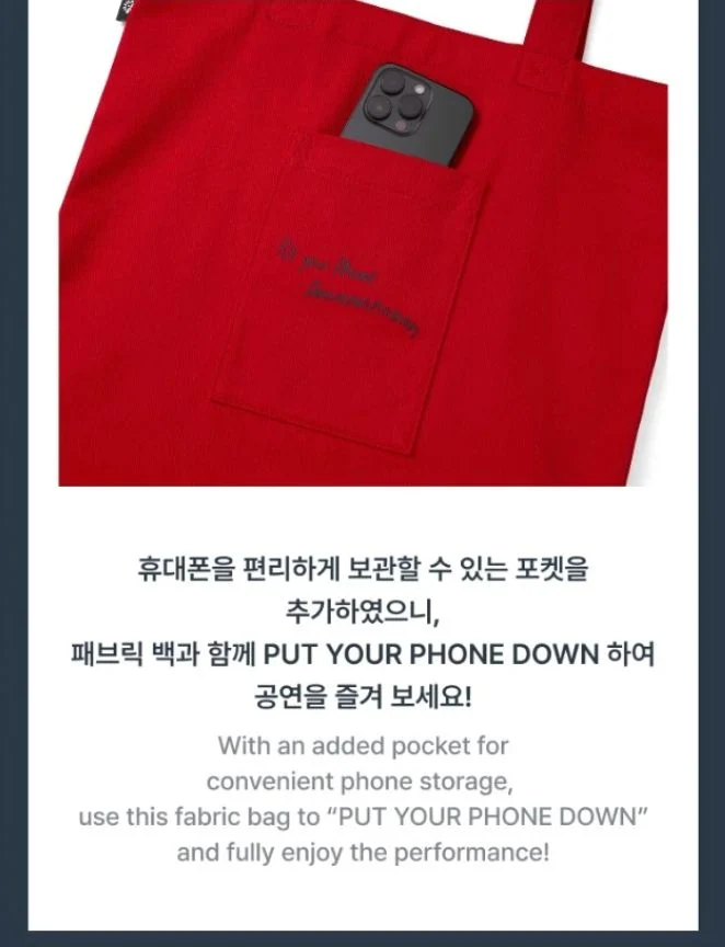 CORTIS - '26 CORTIS TOUR : PUT YOUR PHONE DOWN MD
