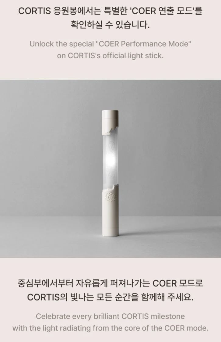 CORTIS - OFFICIAL LIGHT STICK