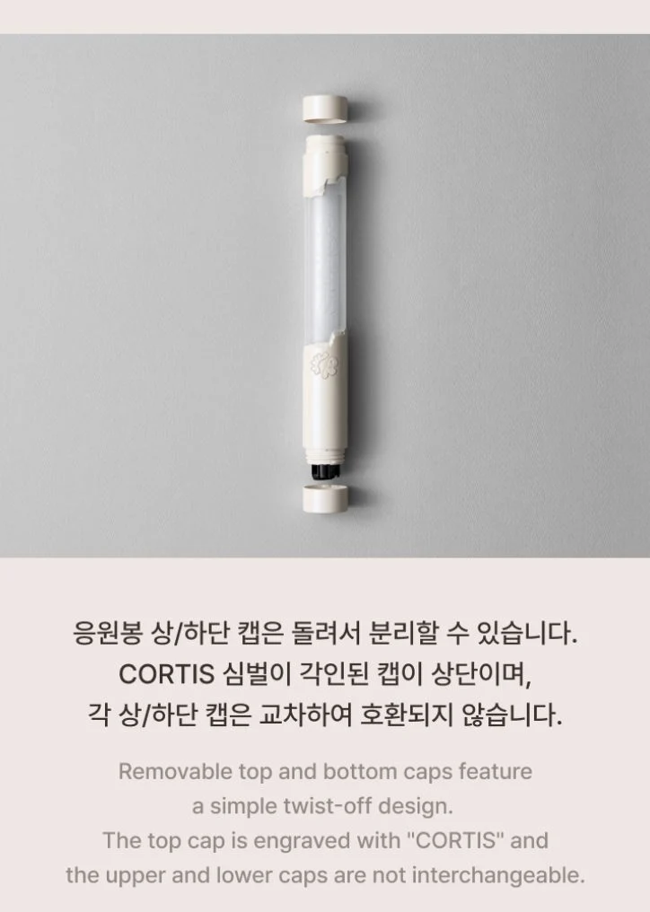 CORTIS - OFFICIAL LIGHT STICK