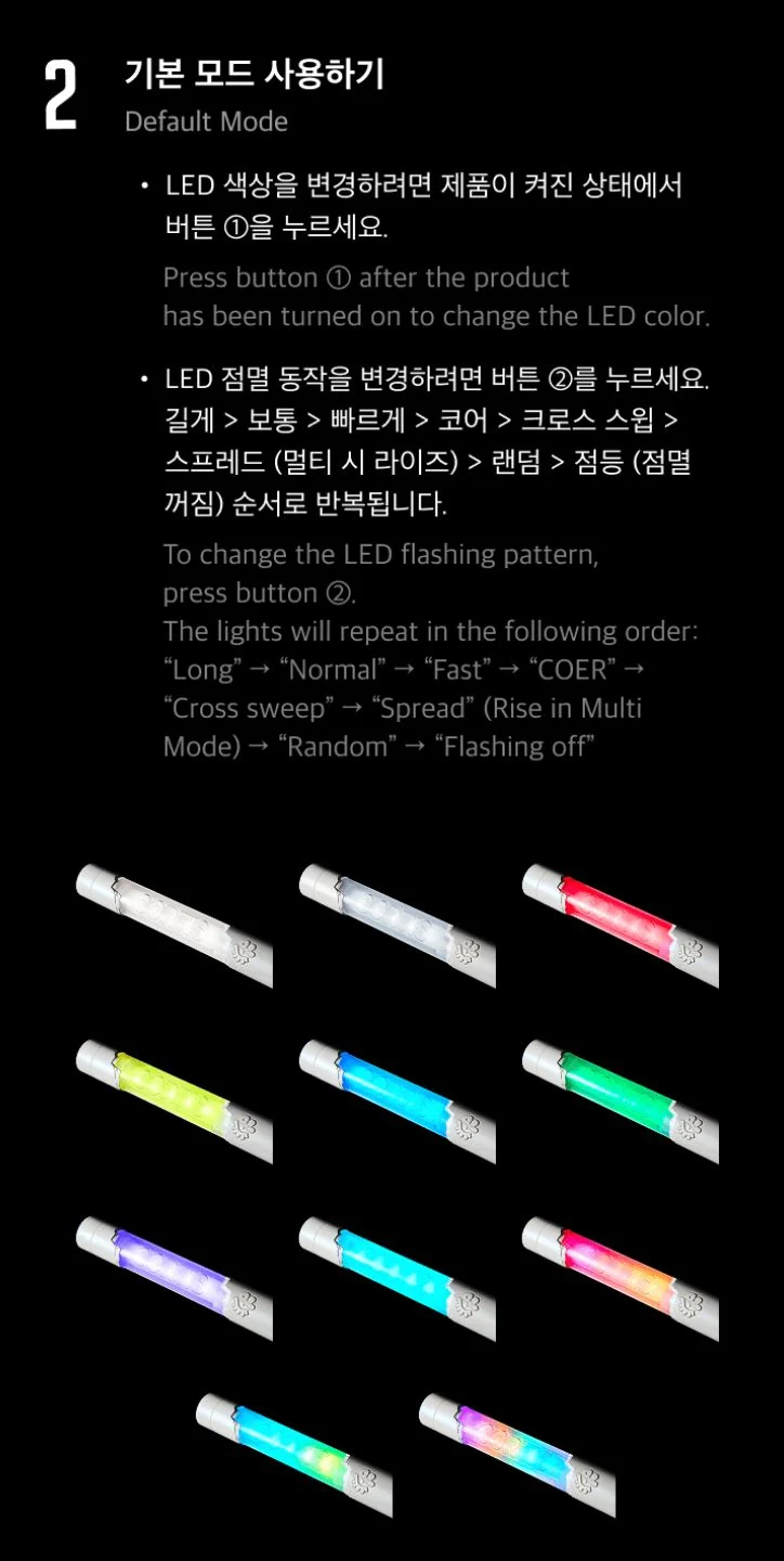 CORTIS - OFFICIAL LIGHT STICK