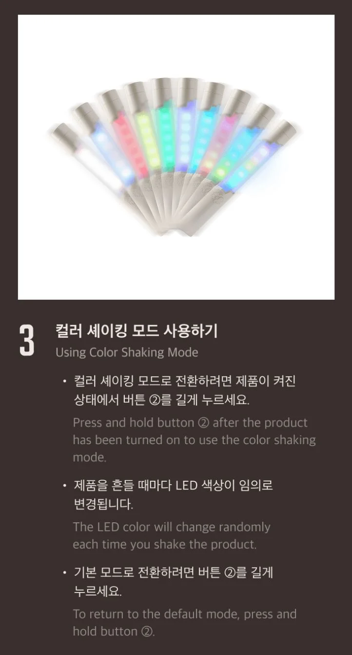 CORTIS - OFFICIAL LIGHT STICK