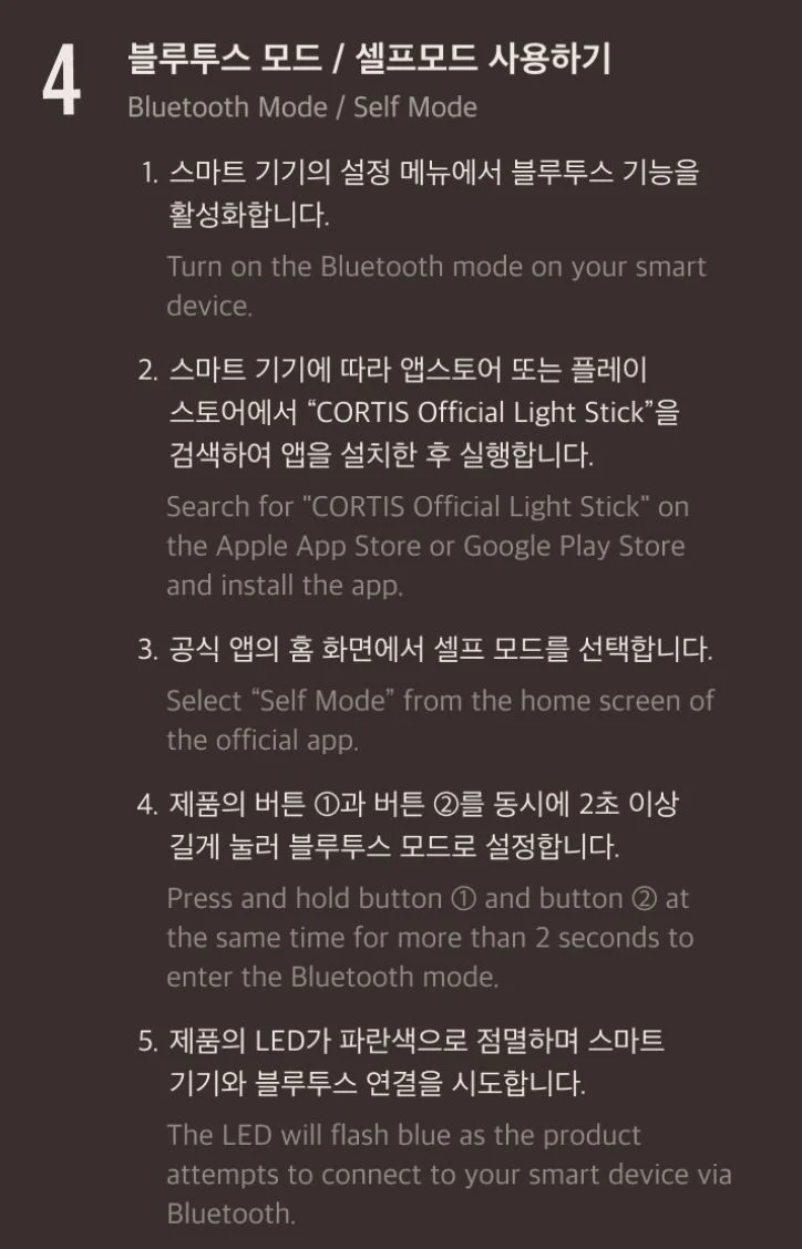 CORTIS - OFFICIAL LIGHT STICK