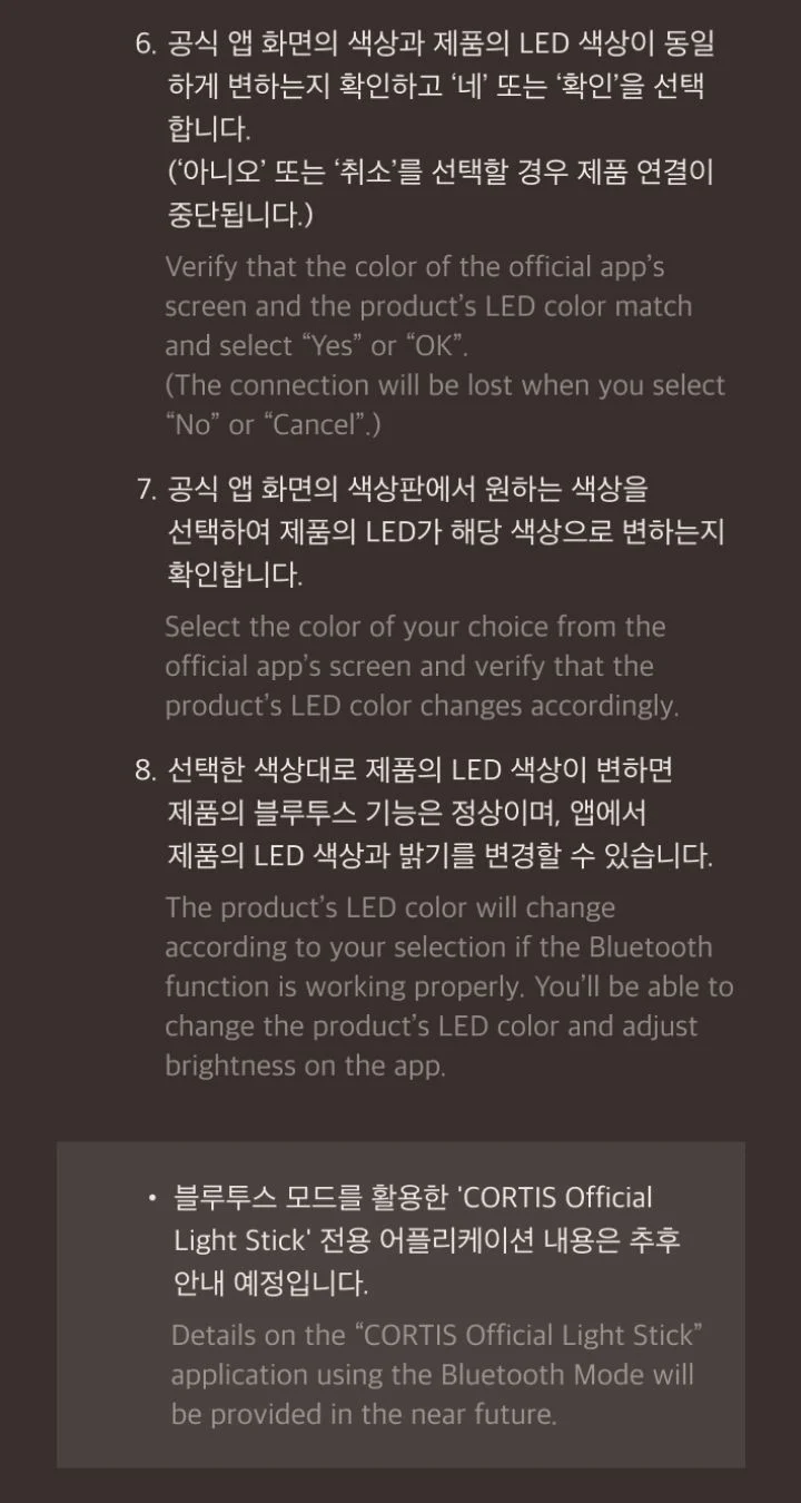 CORTIS - OFFICIAL LIGHT STICK