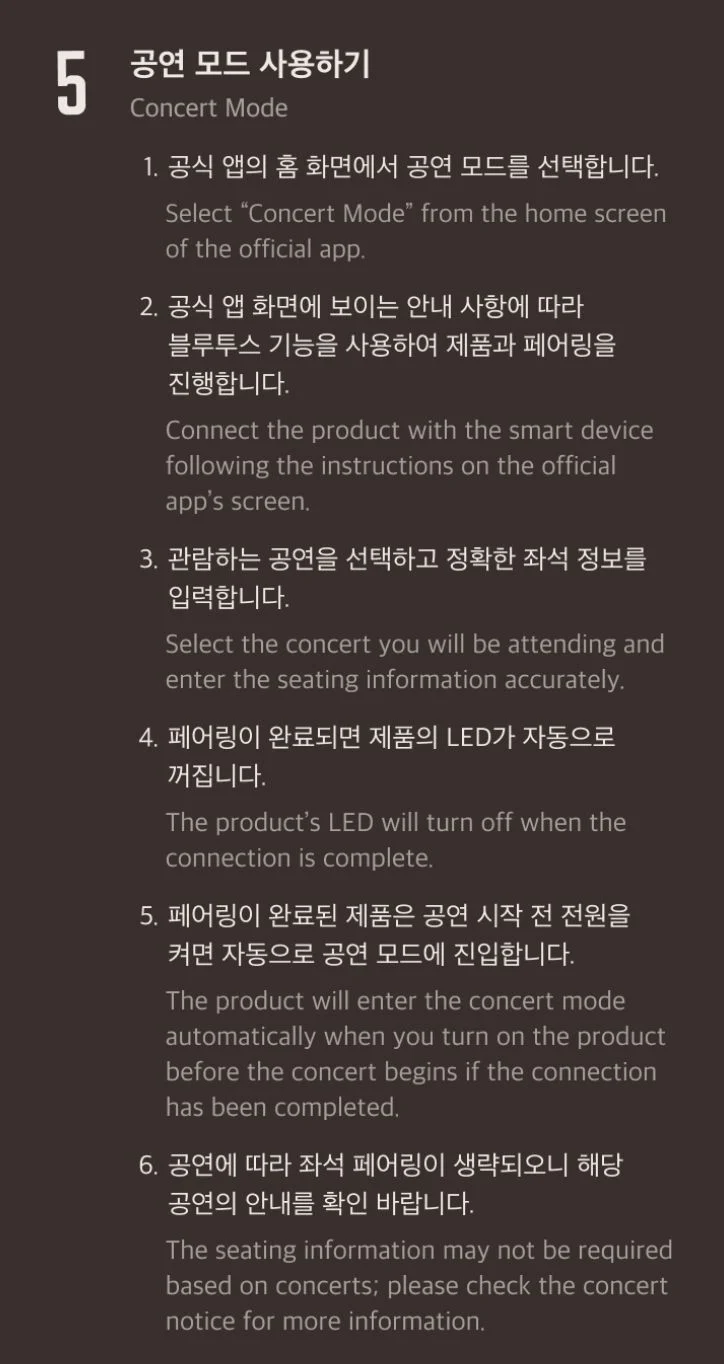 CORTIS - OFFICIAL LIGHT STICK