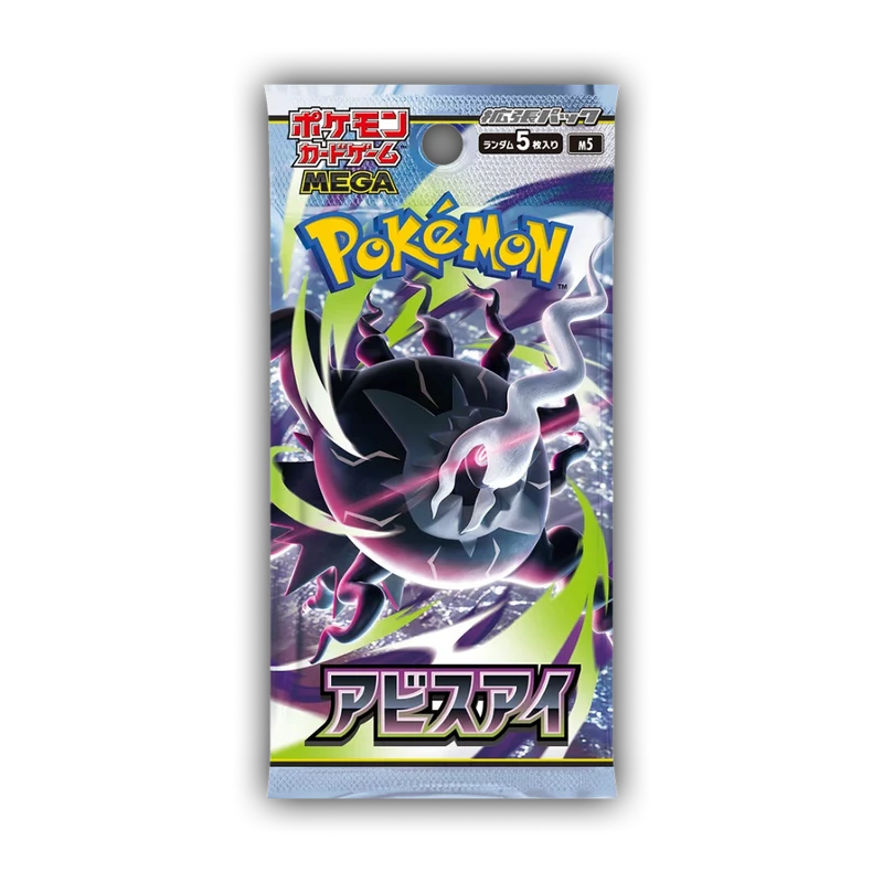 [POKEMON] Pokémon TCG Abyss Eye