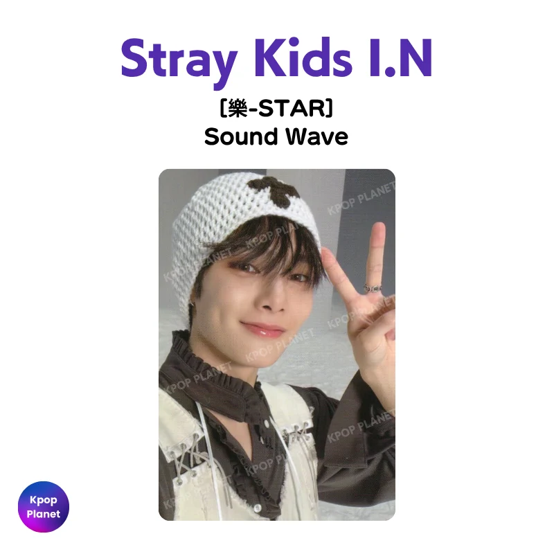 Stray Kids I.N Photocard [ 樂-STAR ] Sound Wave