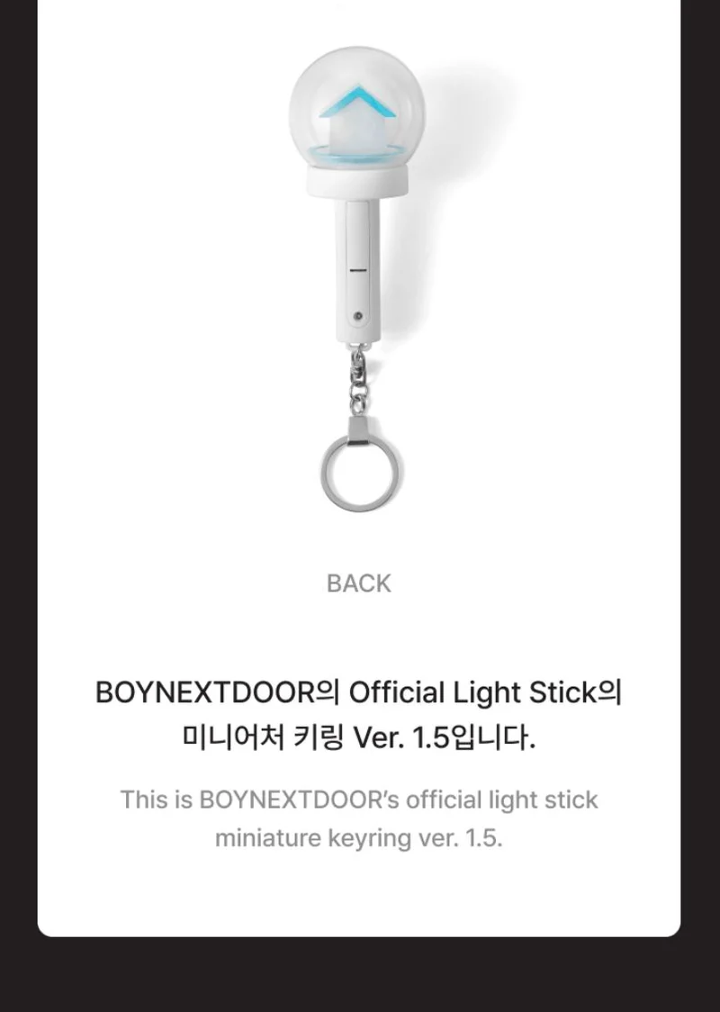 BOYNEXTDOOR - OFFICIAL LIGHT STICK KEYRING VER.1.5