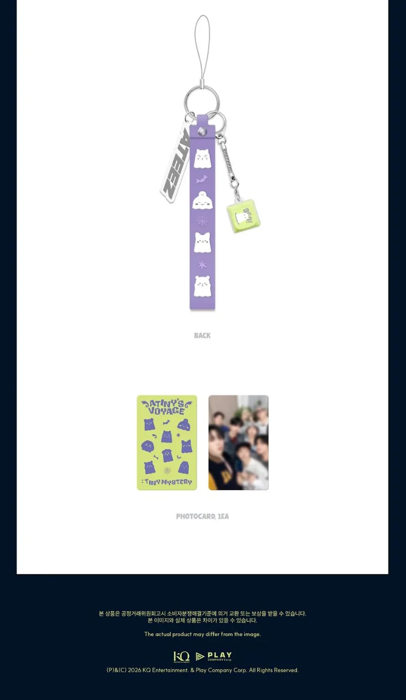 ATEEZ - 2026 ATEEZ FANMEETING 'ATINY'S VOYAGE : TINY MYSTERY' MD