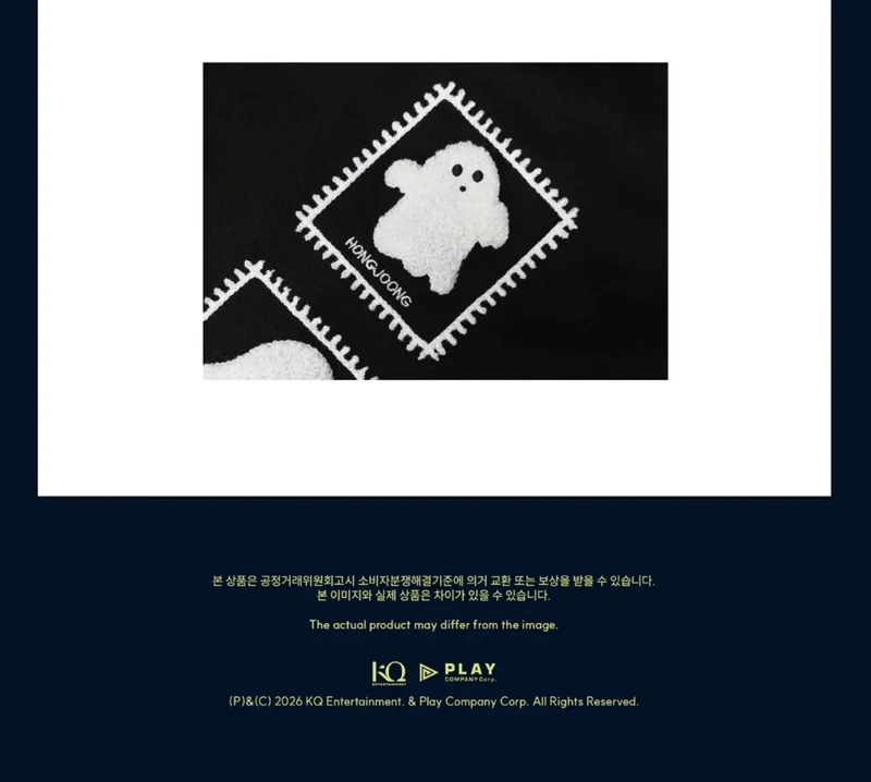 ATEEZ - 2026 ATEEZ FANMEETING 'ATINY'S VOYAGE : TINY MYSTERY' MD