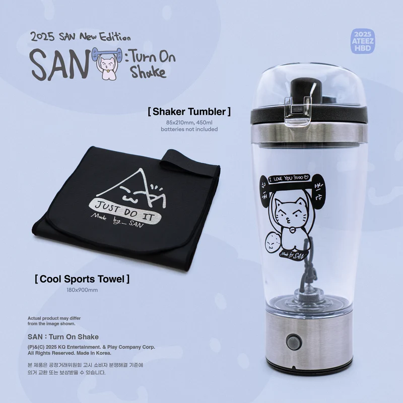 [ATEEZ] SAN HBD Birthday MD : Turn On Shake