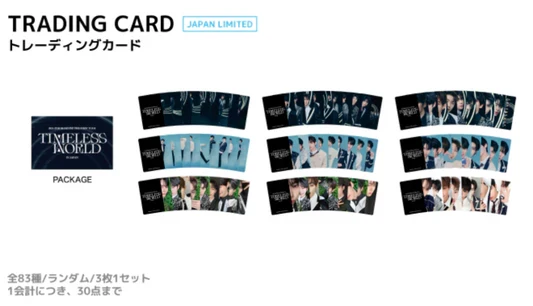 [ZEROBASEONE] 2024 ZEROBASEONE The First Tour [Timeless World] In Japan : Trading Card