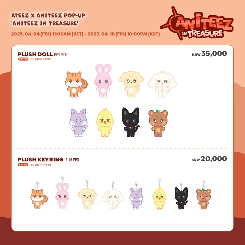 [ATEEZ] Ateez x Aniteez : Aniteez In Treasure : Official MD : Pt.1