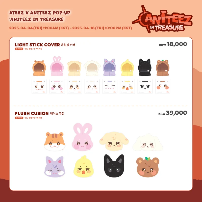 [ATEEZ] Ateez x Aniteez : Aniteez In Treasure : Official MD : Pt.1