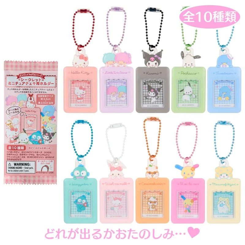 [SANRIO] Random Mini ID Holder