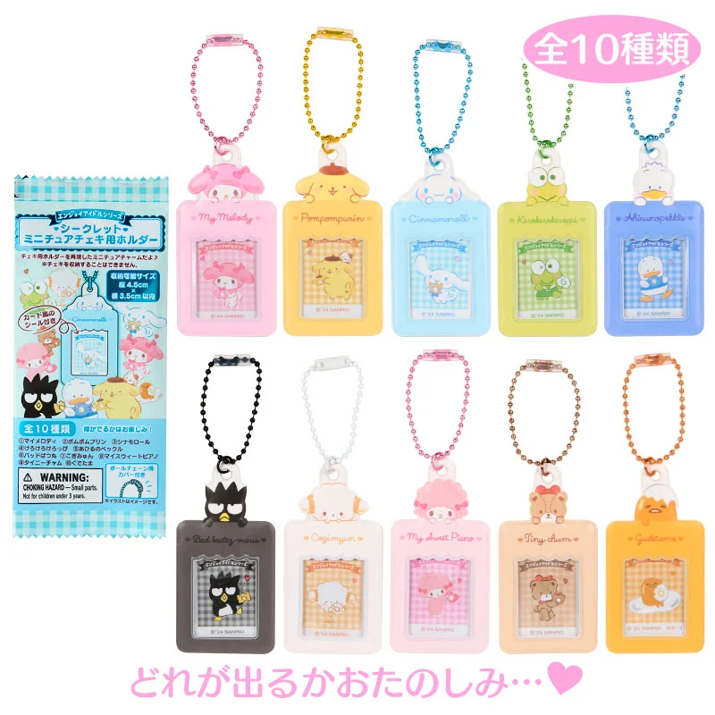 [SANRIO] Random Mini ID Holder