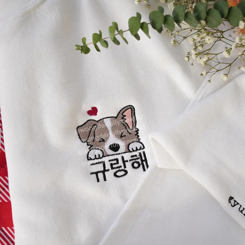 SVT Mingyu- Gyuranghae