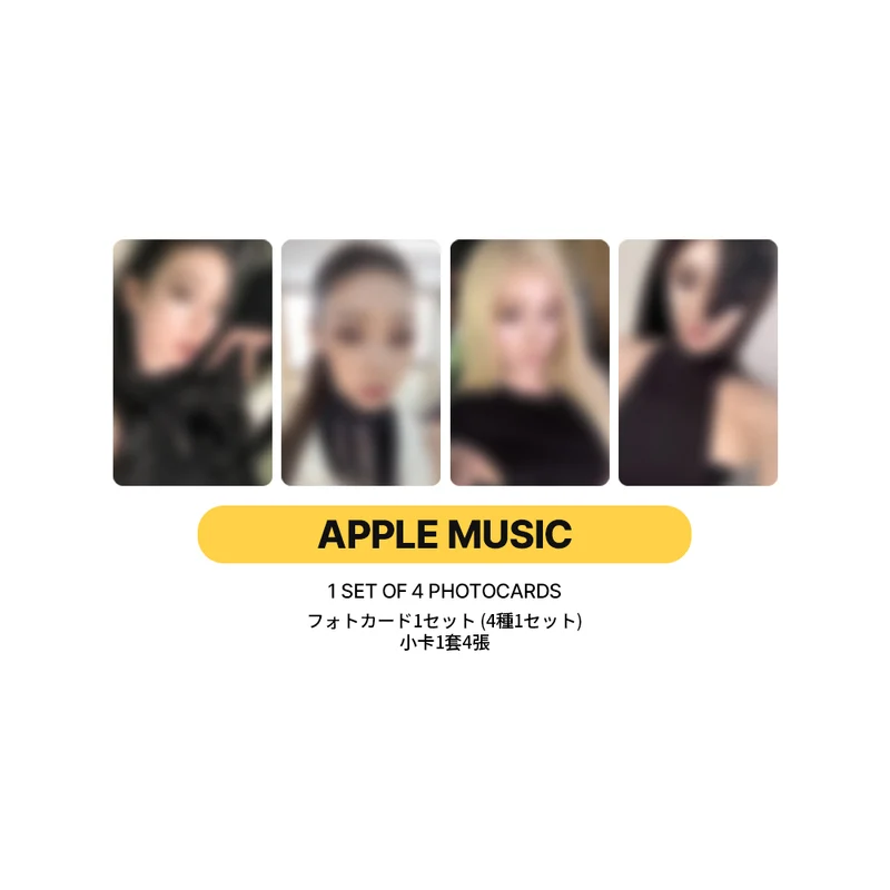 aespa 2nd Album 'LEMONADE' POB LUCKY DRAW