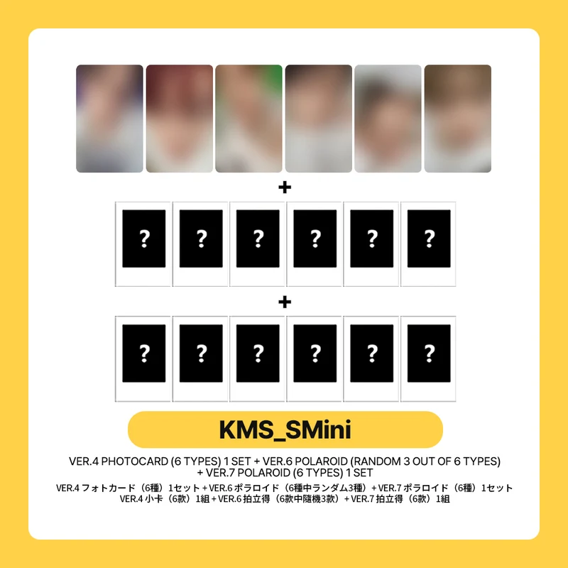 NCT WISH 4th Mini Album 'I SPY' (KMS)