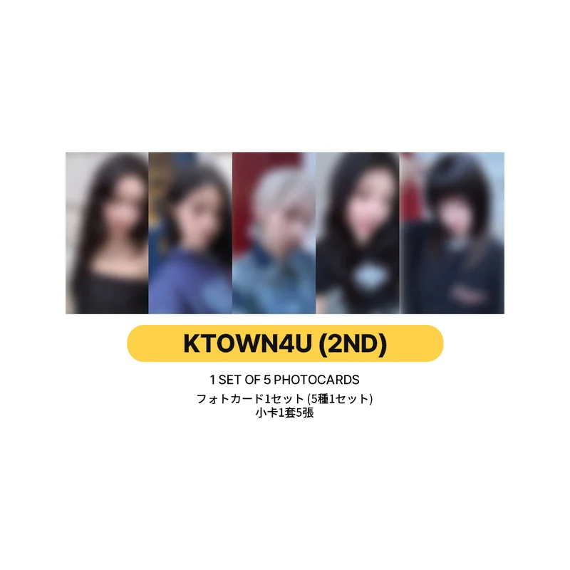 ILLIT 2nd Mini Album 'MAMIHLAPINATAPAI' POB 2nd LUCKY DRAW