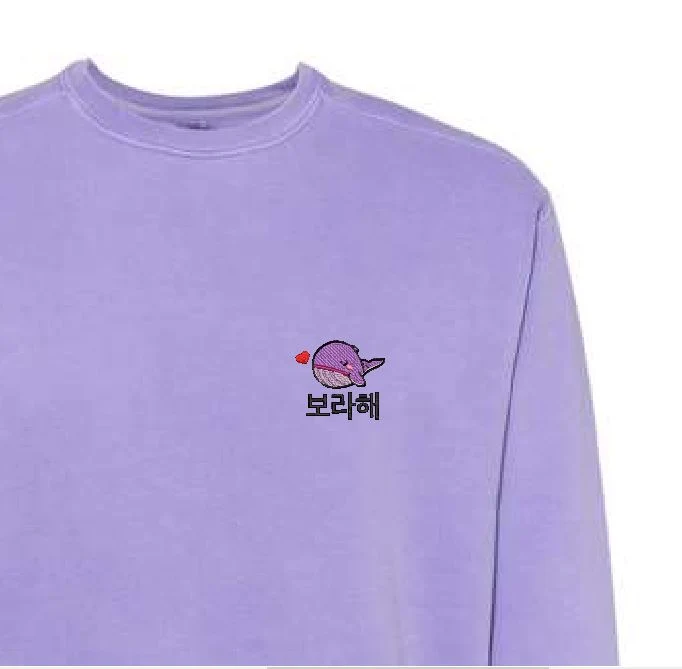 BTS - Borahae