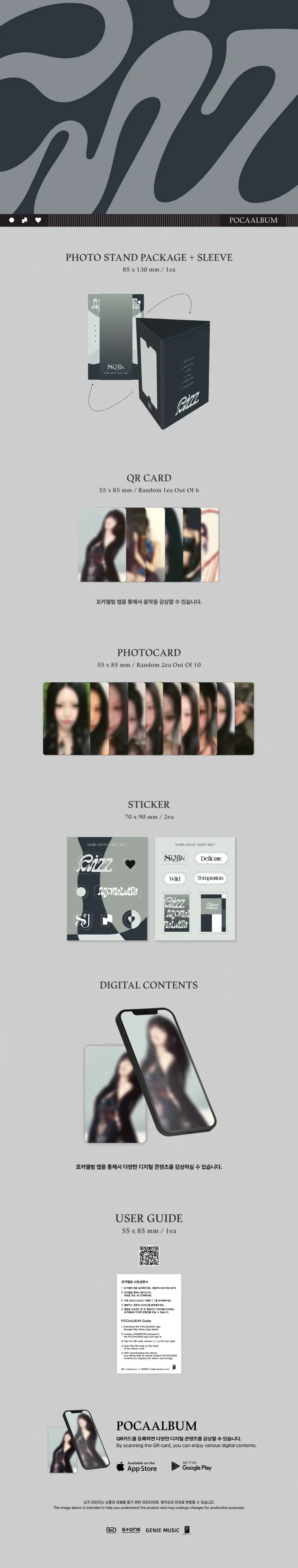 SOOJIN - RIZZ (Poca Album)