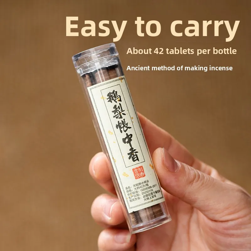 Xiangyun incense aromatherapy incense sandalwood agarwood pan incense home bedroom long-lasting aromatherapy