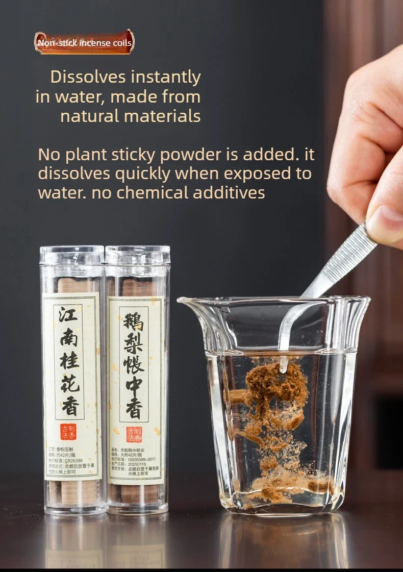 Xiangyun incense aromatherapy incense sandalwood agarwood pan incense home bedroom long-lasting aromatherapy