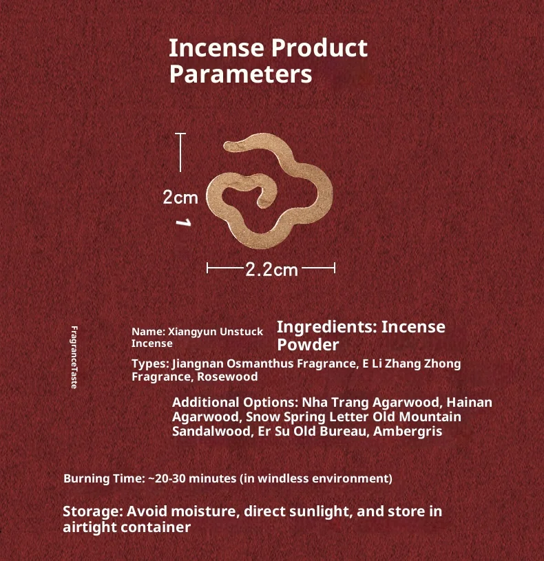 Xiangyun incense aromatherapy incense sandalwood agarwood pan incense home bedroom long-lasting aromatherapy