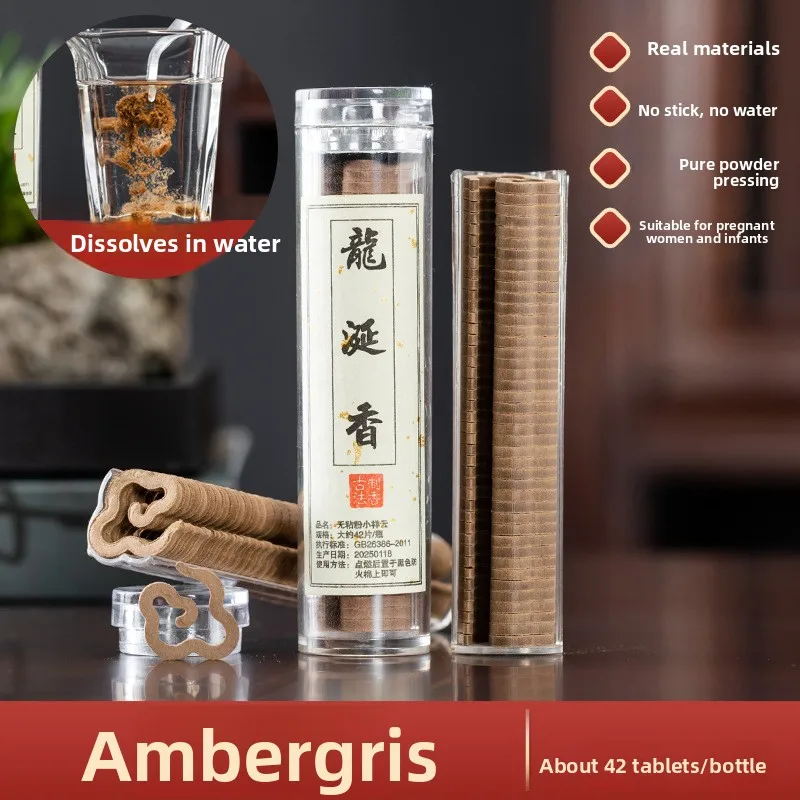 Xiangyun incense aromatherapy incense sandalwood agarwood pan incense home bedroom long-lasting aromatherapy