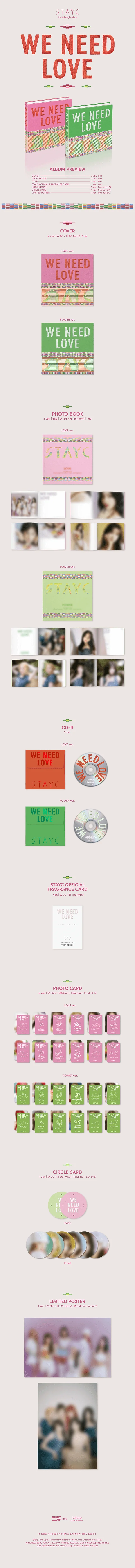 Stayc - We need love Álbum
