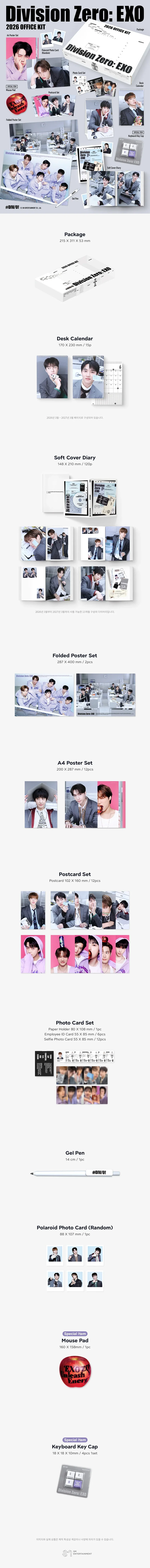 EXO - [Division Zero: EXO] 2026 Season's Greetings