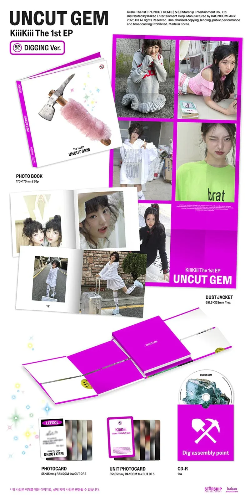 KiiiKiii – UNCUT GEM (DIGGING Ver.) Álbum
